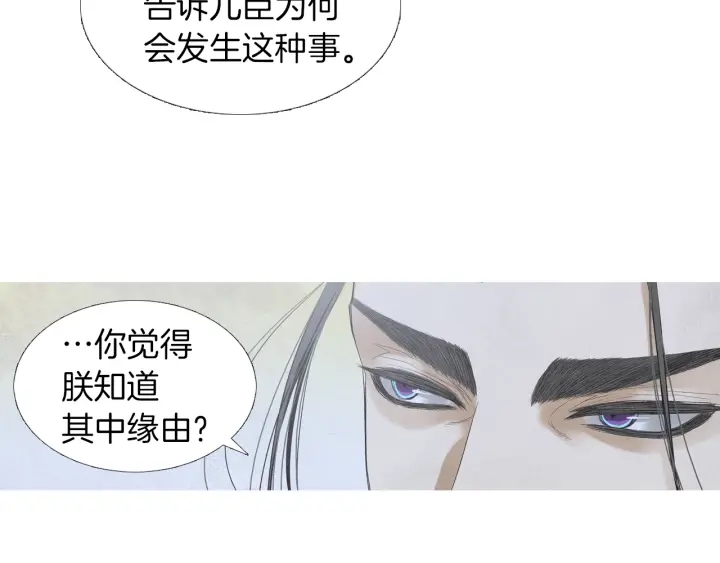 第201话 如何选择60