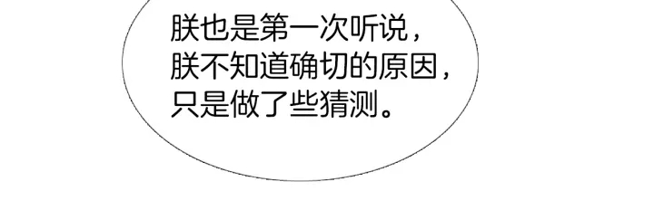第201话 如何选择63