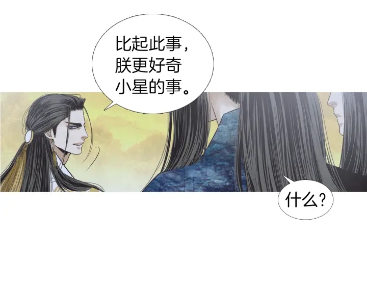 第201话 如何选择68