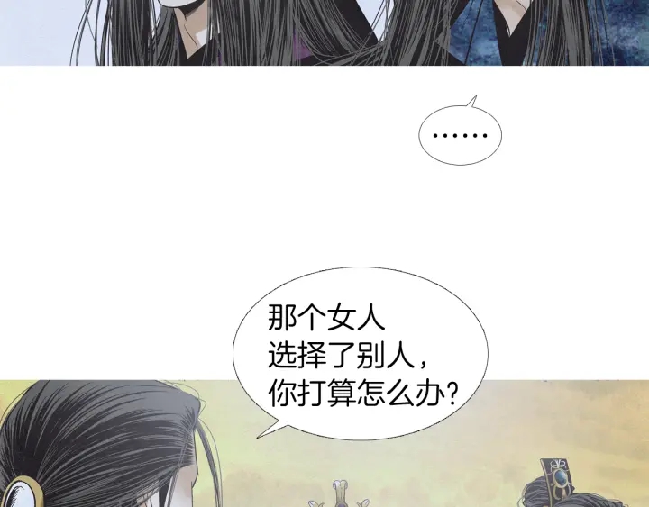 第201话 如何选择72