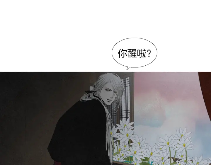 第201话 如何选择82