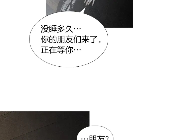 第201话 如何选择85