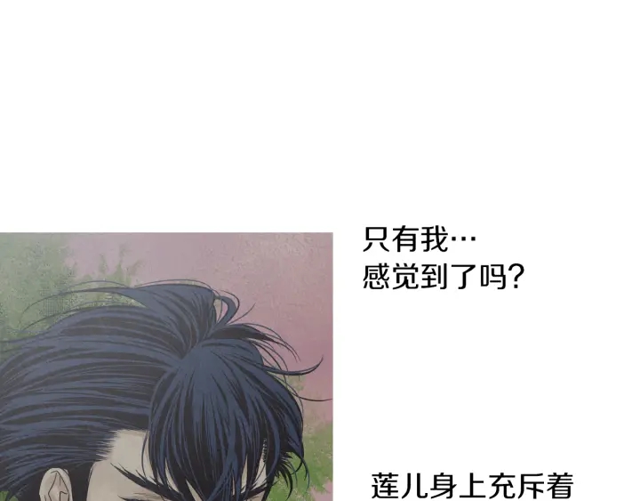 第201话 如何选择94