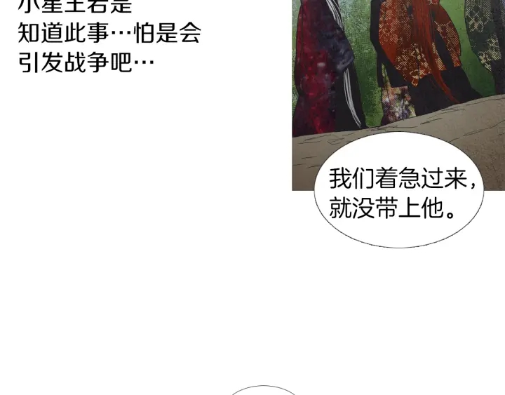 第201话 如何选择96