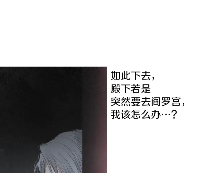 第203话 正式见面100
