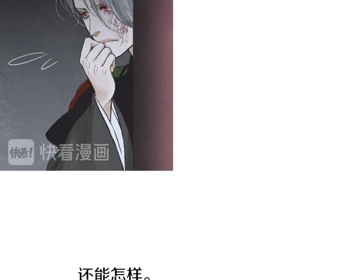 第203话 正式见面101