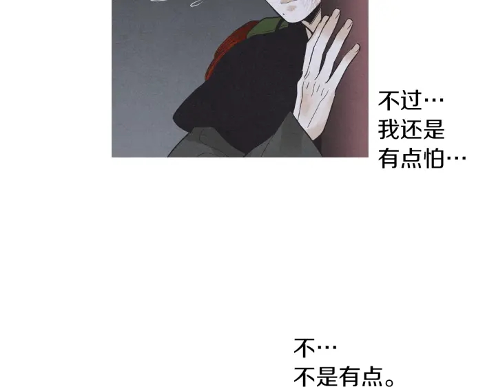 第203话 正式见面103