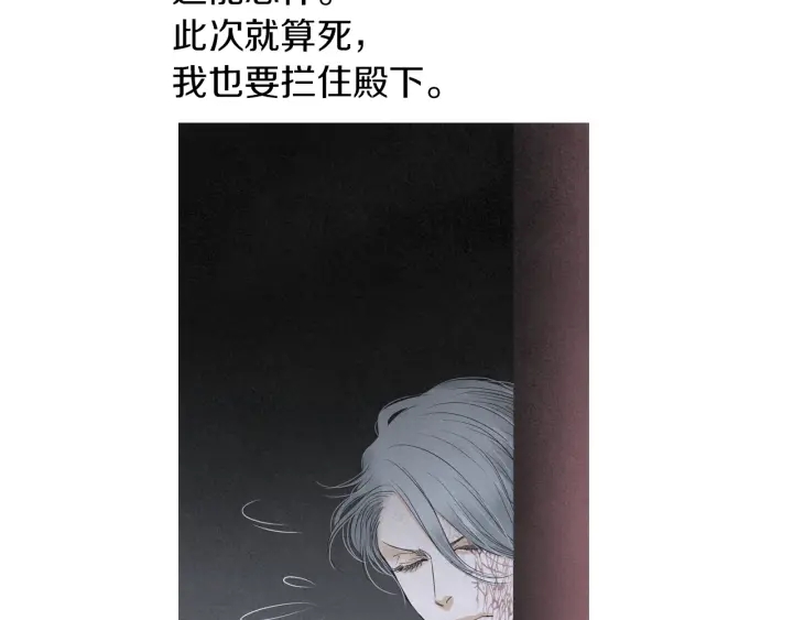 第203话 正式见面106