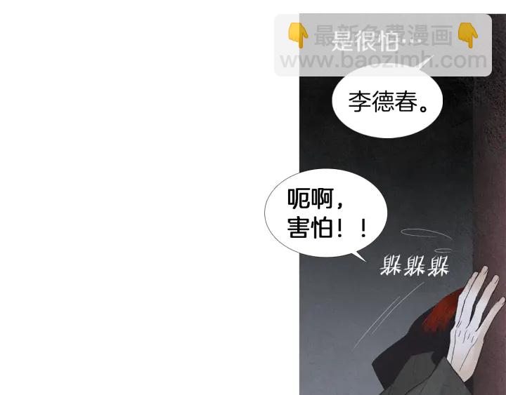 第203话 正式见面108