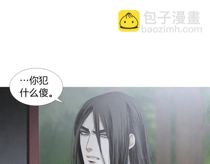 第203话 正式见面110