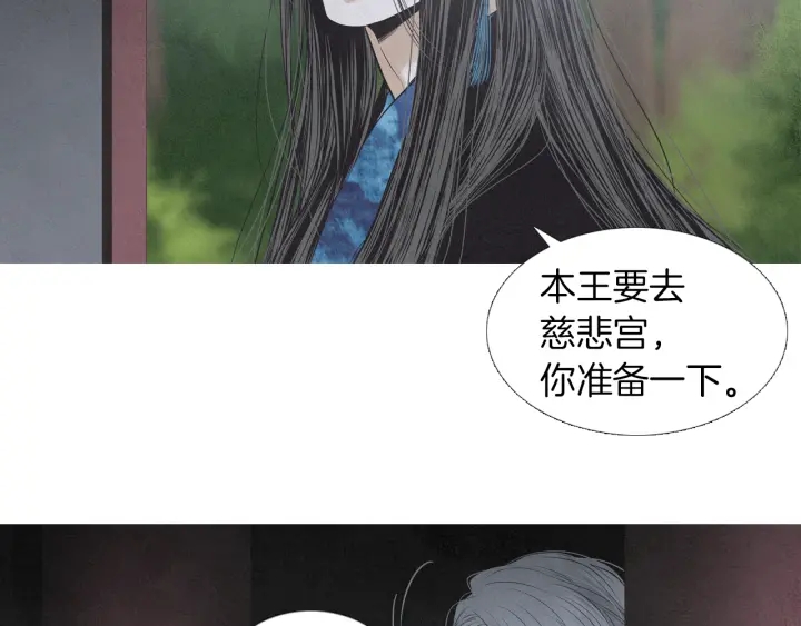 第203话 正式见面111