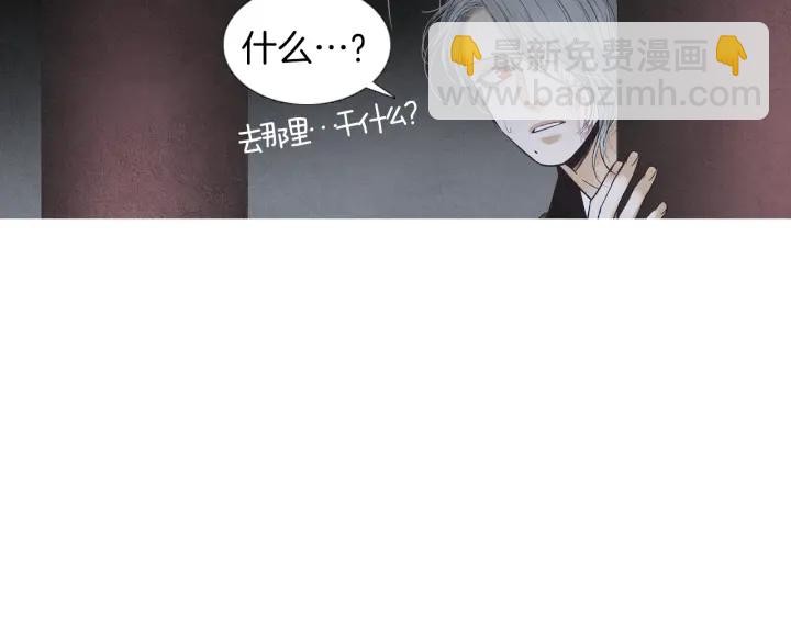 第203话 正式见面112