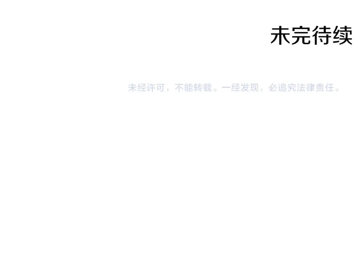 第203话 正式见面113