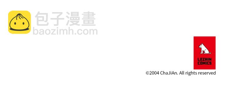 第203话 正式见面114