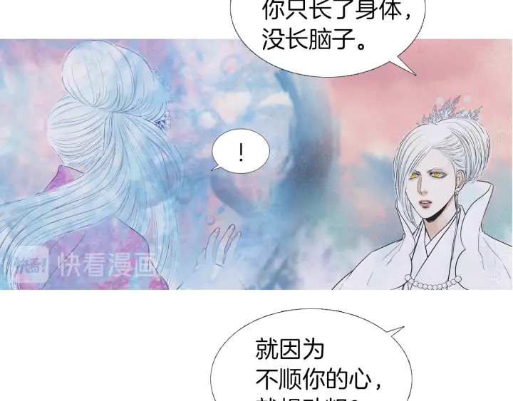 第203话 正式见面14