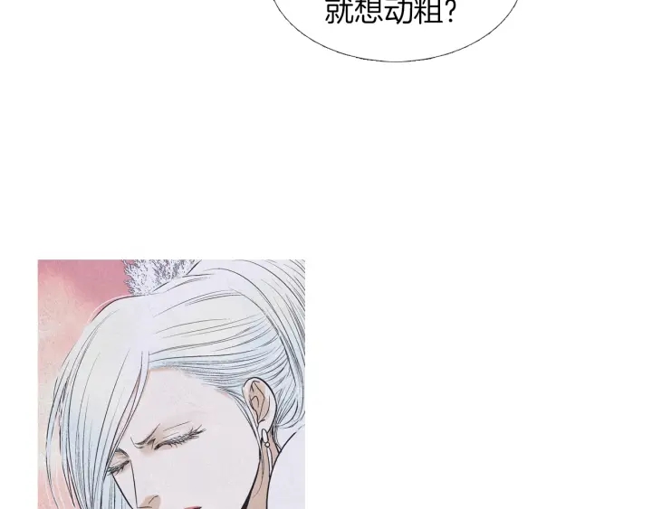 第203话 正式见面15