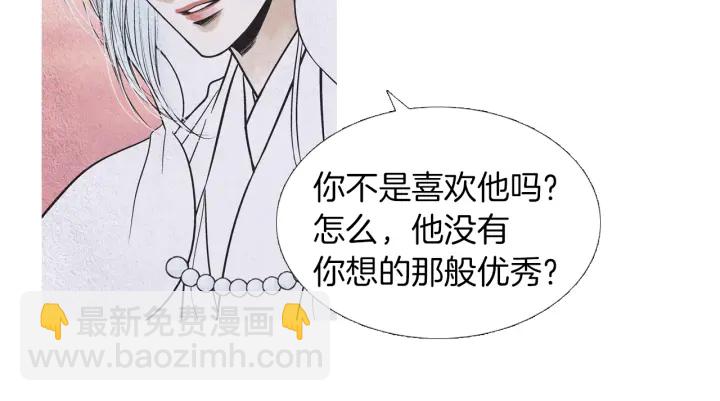 第203话 正式见面16