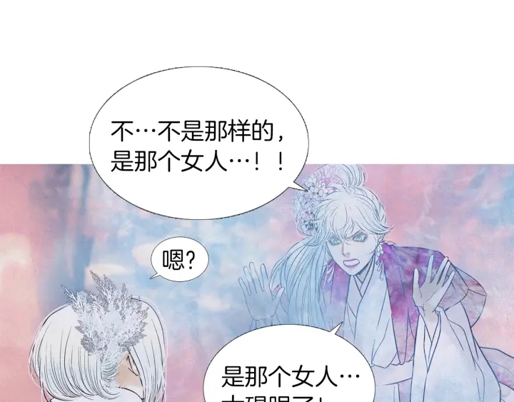 第203话 正式见面17