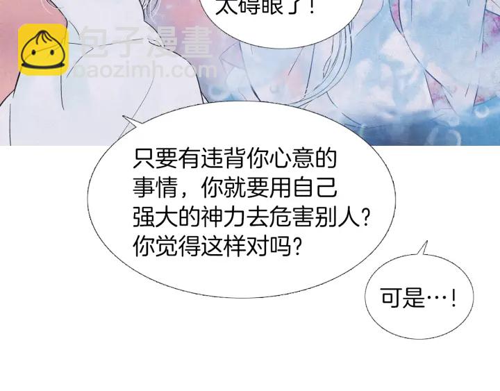 第203话 正式见面18