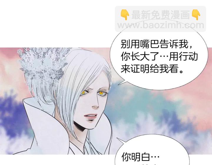 第203话 正式见面19