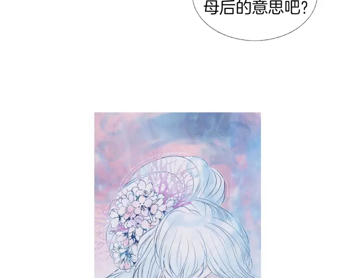 第203话 正式见面20