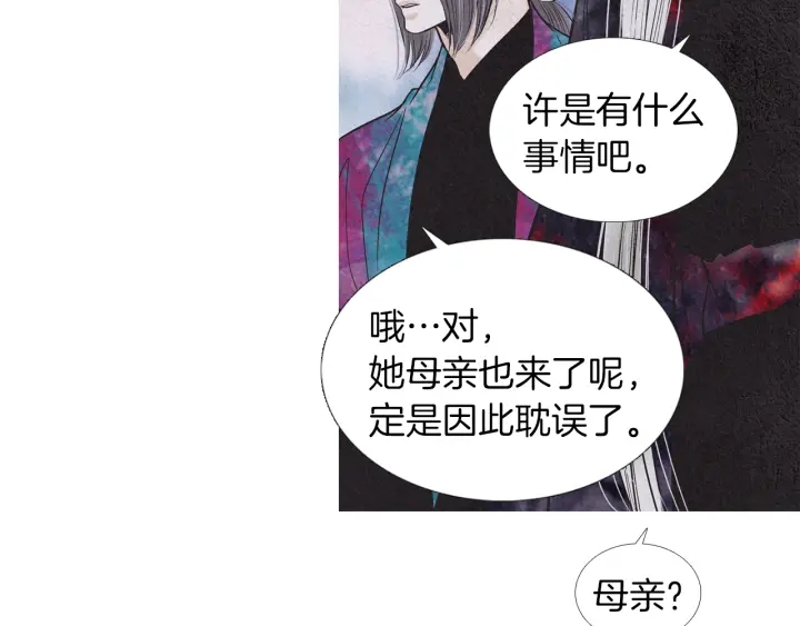 第203话 正式见面24