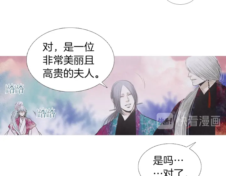 第203话 正式见面25