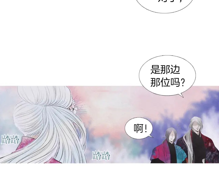 第203话 正式见面26