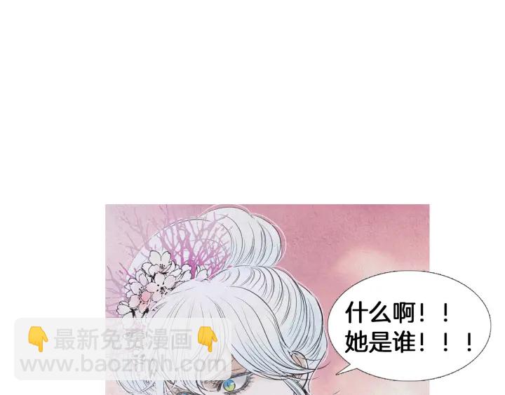 第203话 正式见面3