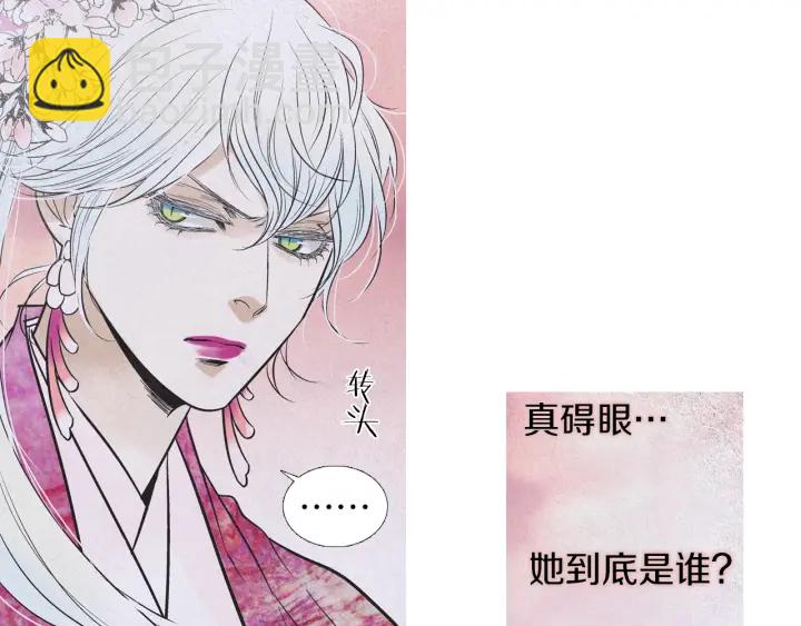 第203话 正式见面31