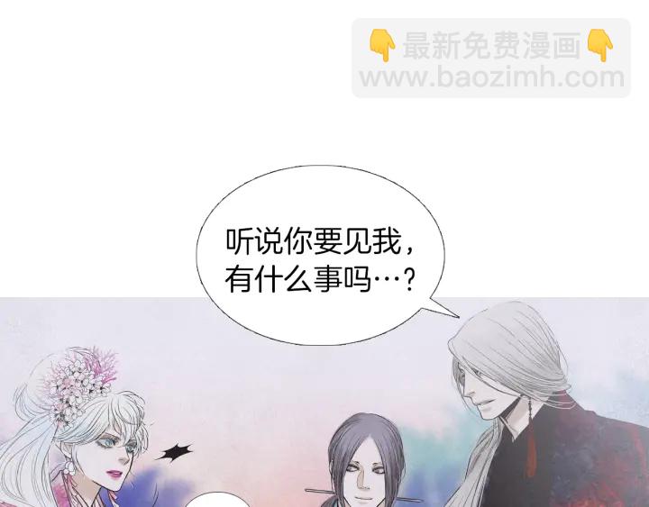 第203话 正式见面34