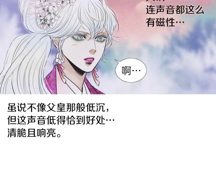 第203话 正式见面36
