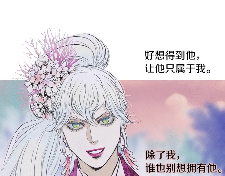 第203话 正式见面38
