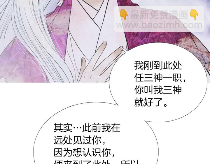 第203话 正式见面39