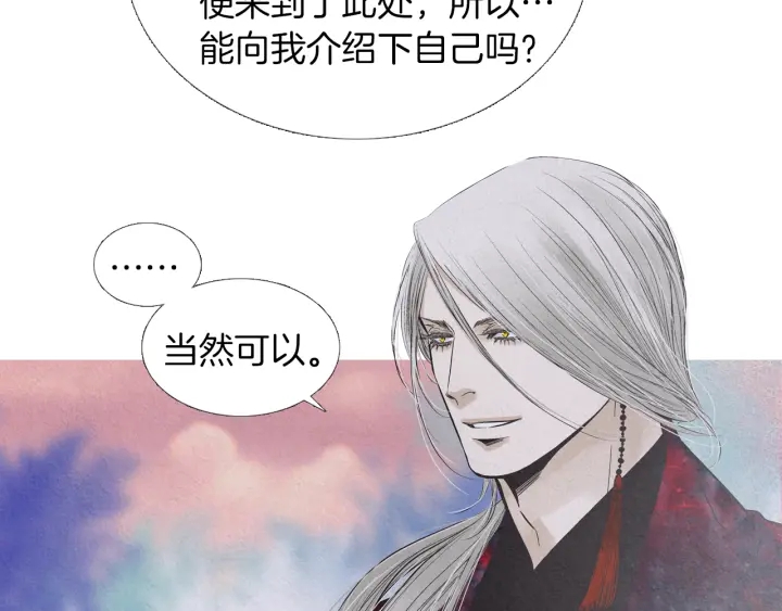第203话 正式见面40