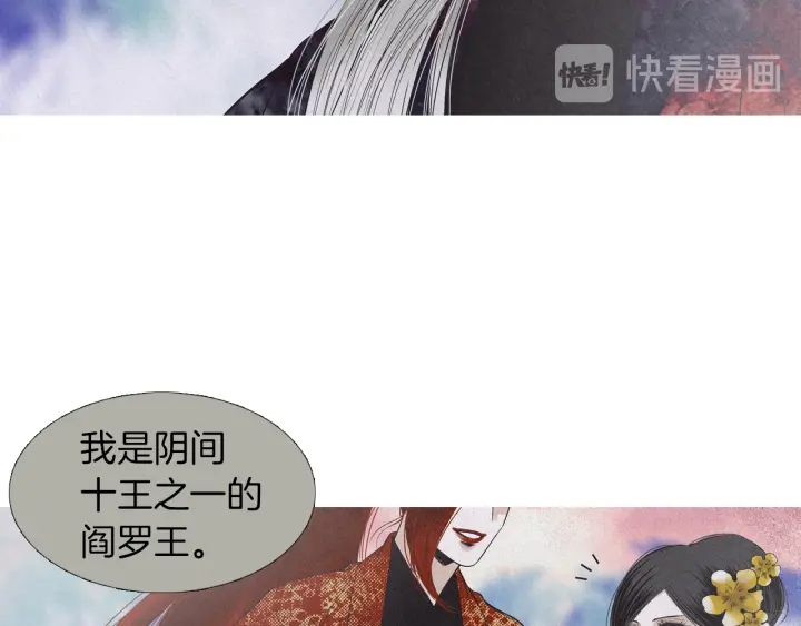 第203话 正式见面41