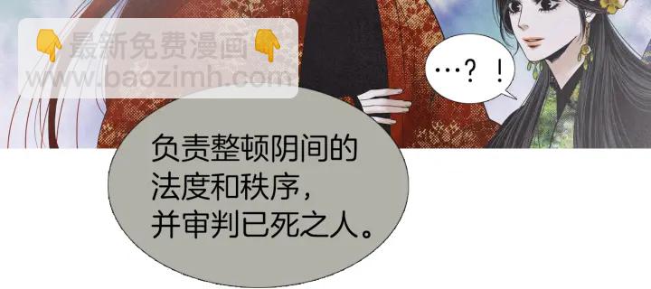 第203话 正式见面42