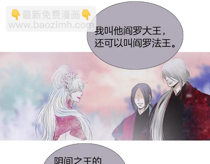 第203话 正式见面43