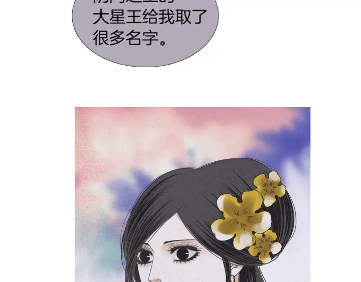 第203话 正式见面44