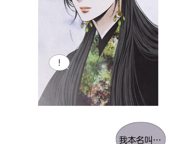 第203话 正式见面45