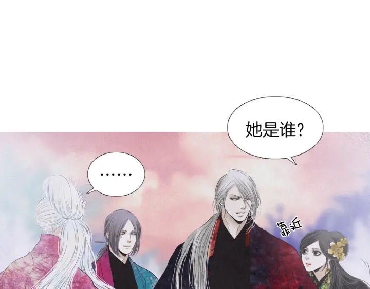 第203话 正式见面49