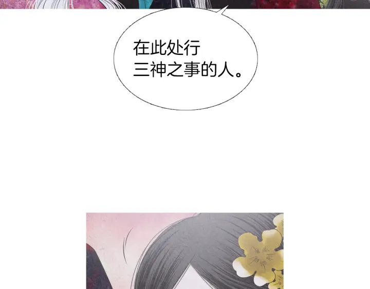 第203话 正式见面54