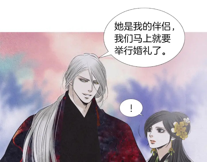 第203话 正式见面58