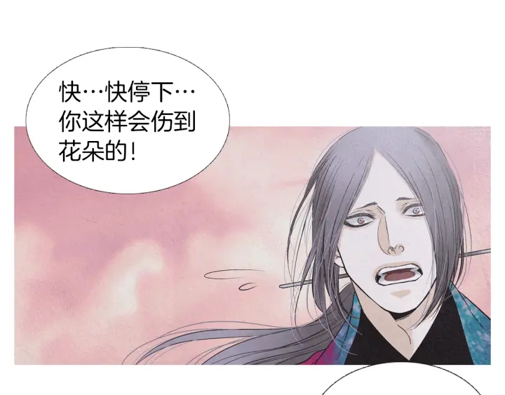 第203话 正式见面69