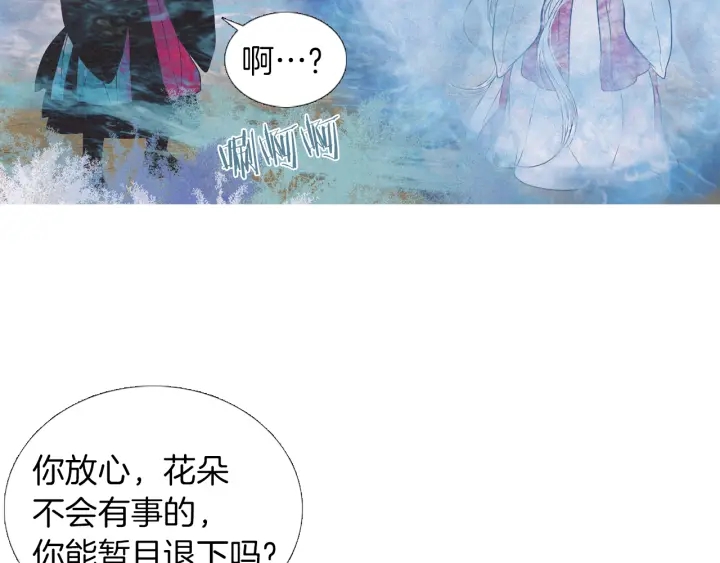 第203话 正式见面72