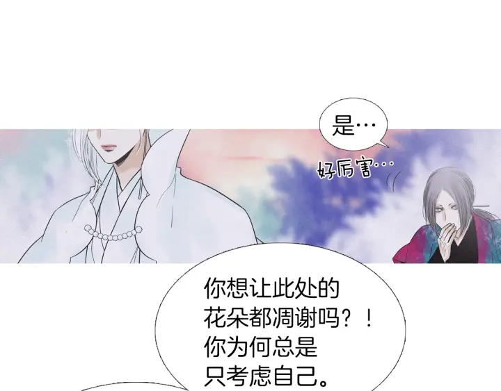 第203话 正式见面74