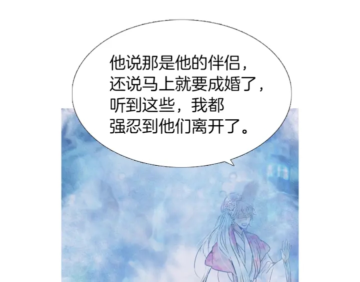第203话 正式见面76
