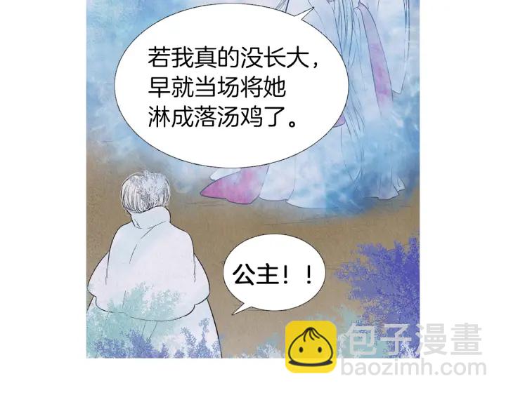 第203话 正式见面77