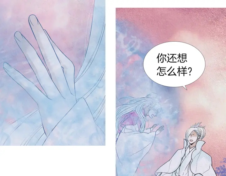 第203话 正式见面80