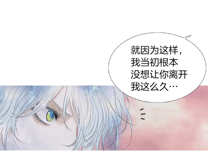 第203话 正式见面83
